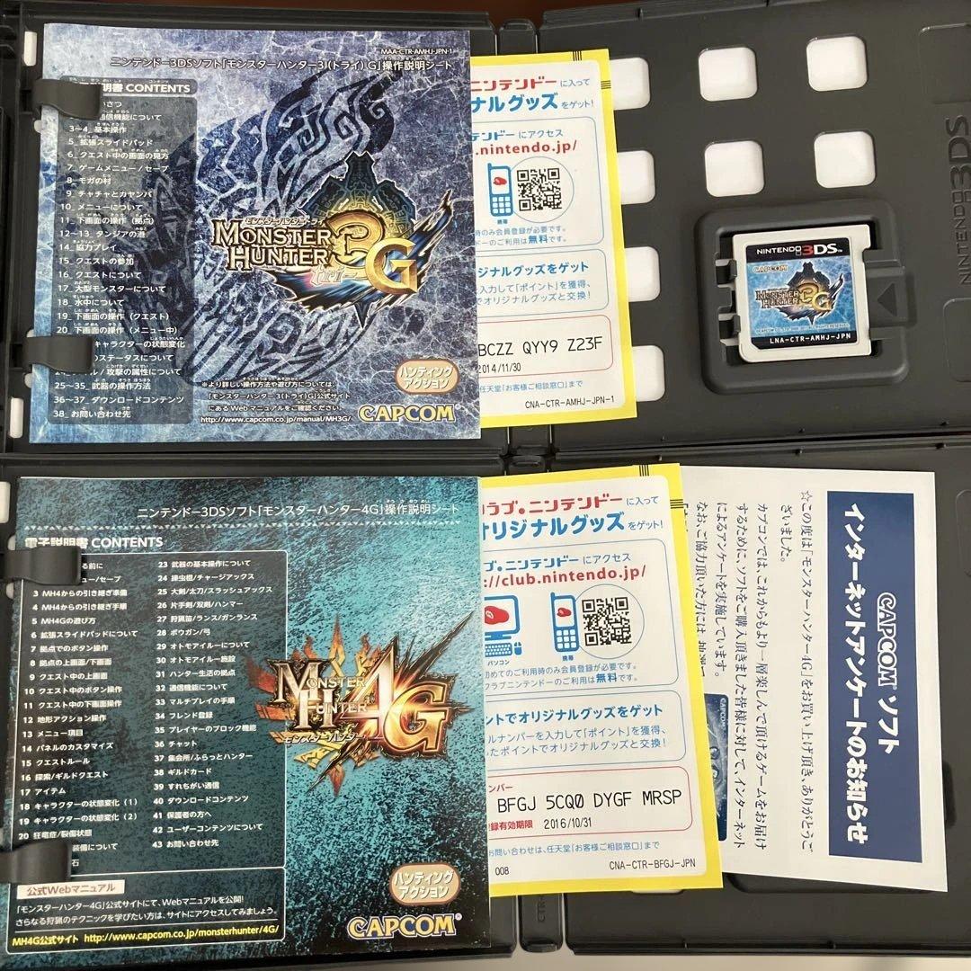 3DS ソフト モンスターハンターシリーズ まとめ売り - メルカリ