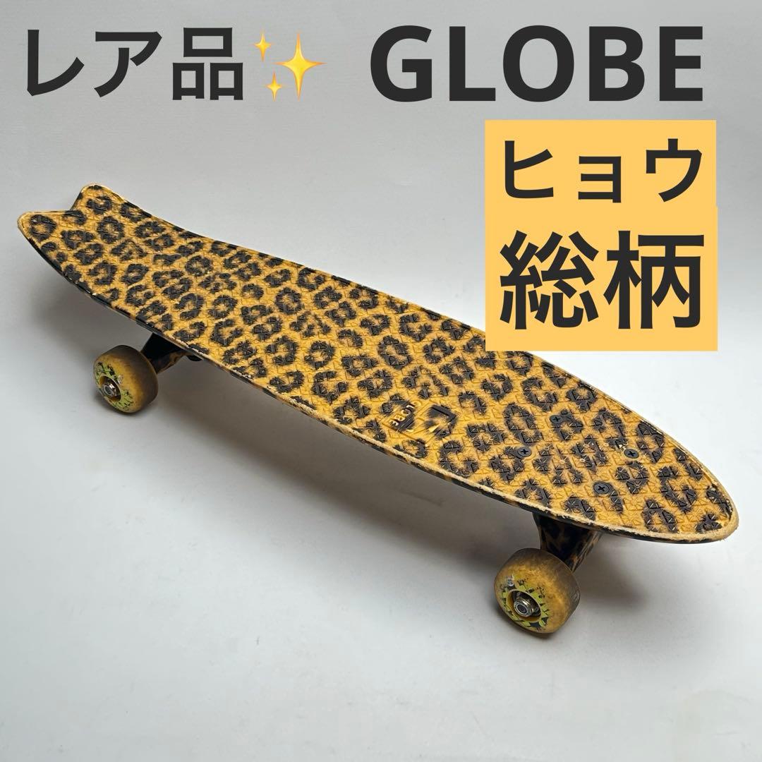レア品✨ GLOBE ヒョウ柄 スケートボード クルーザー - メルカリ