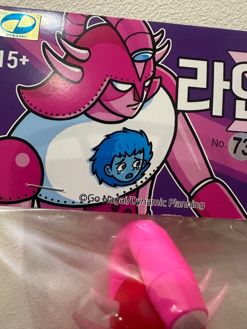 ライン X1 マジンガーz ローレライ ソフビ - メルカリ