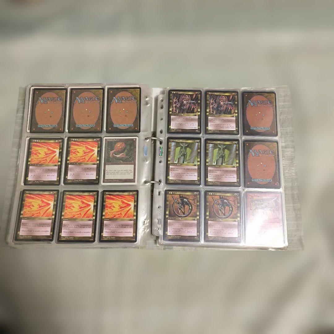 断捨離 MTG 日本語＆英語 種類もグチャ混ぜ