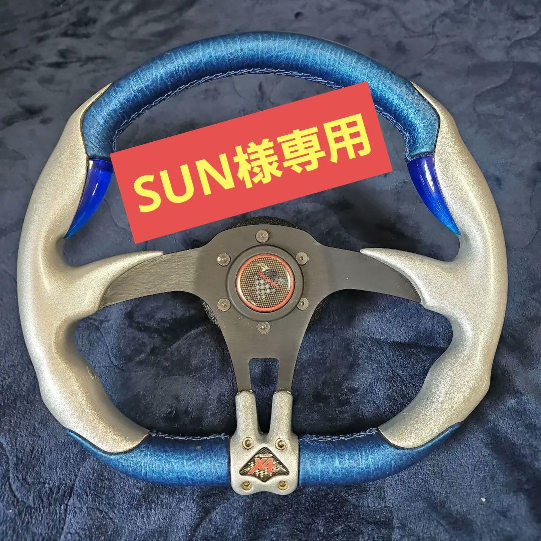 【希少】シモーニレーシング X4 aluminium look 希少】シモーニレーシング X4 aluminium look 希少】シモーニ