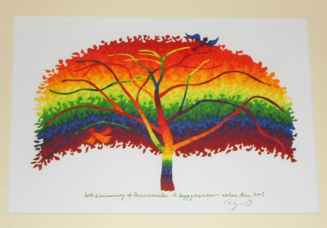 靉嘔 Ay-o 「A happy rainbow colors tree」 Take a Radiating, Immersive Trip Into 'Ay-O's Happy Rainbow Hell'