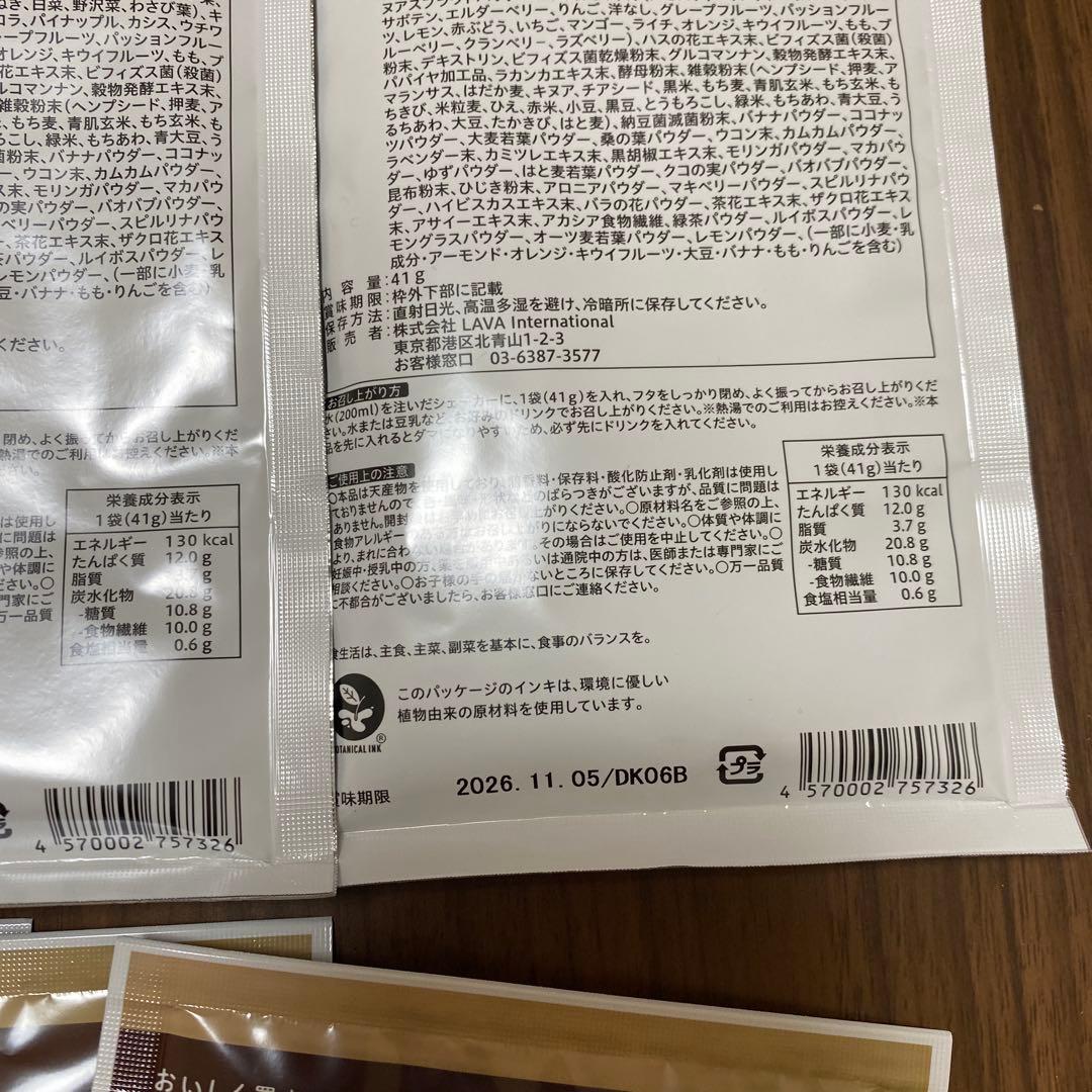 YOGINI FOOD 100 cacao 8袋(ヨギーニフード) - メルカリ