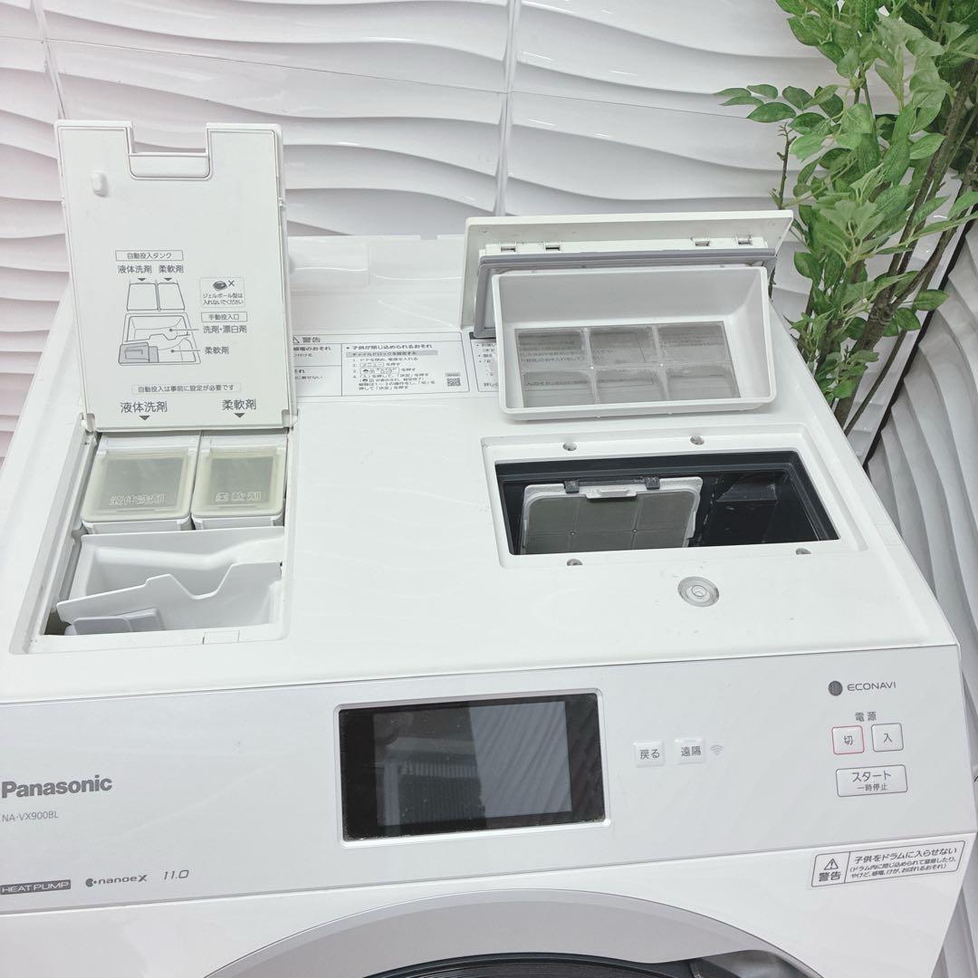 ◇大阪府 神戸市 配達料無料！5ヶ月保証！◇2021年パナソニックドラム