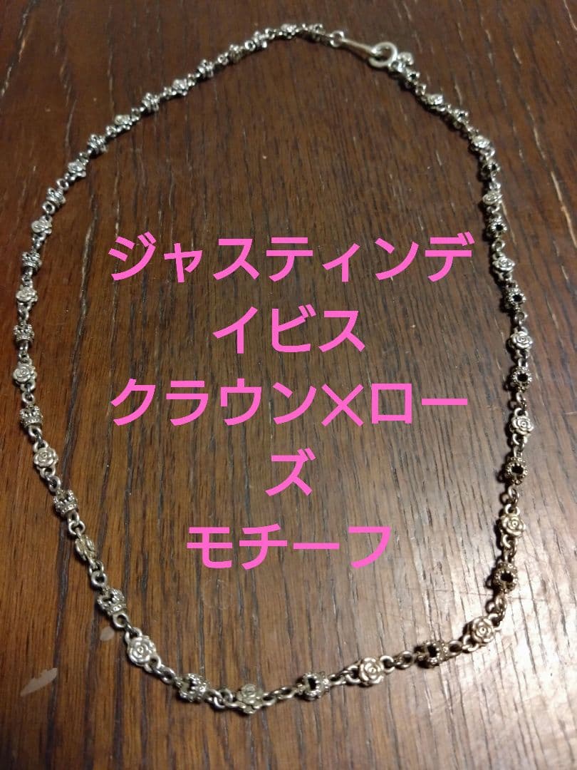 ジャスティンデイビス　シルバーネックレス CHELSEA ネックレス | ジャスティン デイビス（JUSTIN DAVIS）公式通販