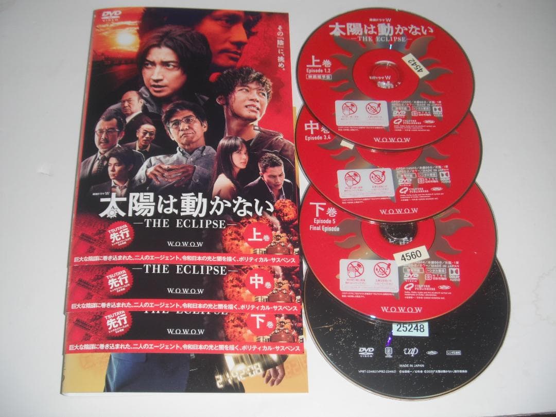 サイバーメディアバンクM様 リクエスト 3点 まとめ商品 - メルカリ