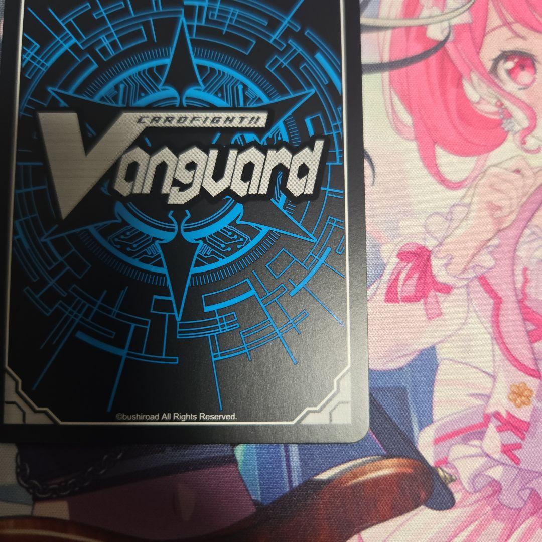 ヴァンガード くじロード Something Blue 員弁ナオ 1枚 - メルカリ