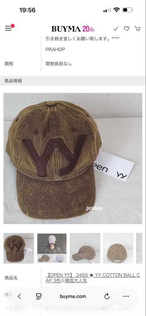 帽子 OPEN YY OPEN YY] YY COTTON BALL CAP (YELLOWISH BROWN) ☆送料込☆ (OPEN