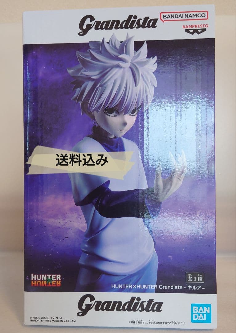 HUNTER x HUNTER Grandista -キルア- フィギュア - メルカリ