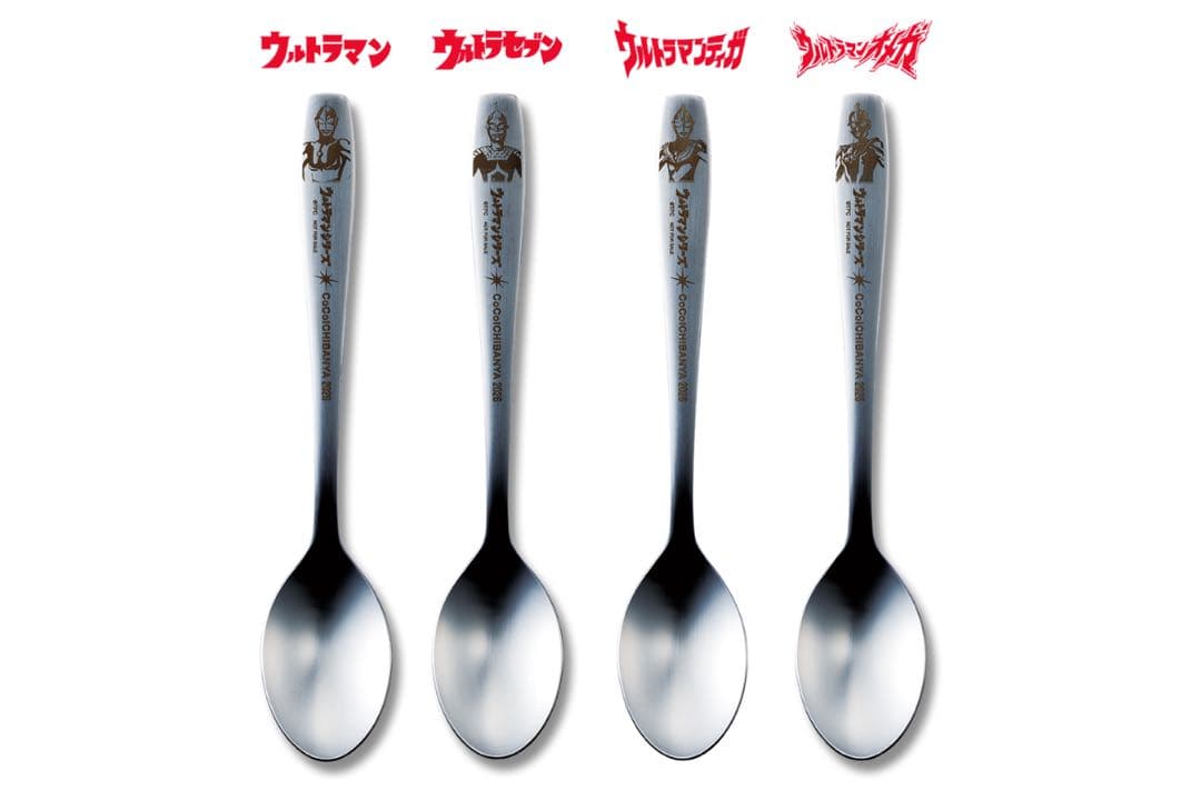 CoCo壱番屋ウルトラマン スプーン 4本セット COCO壱番屋 ウルトラマン スプーン コンプリート4本セット｜トレファク