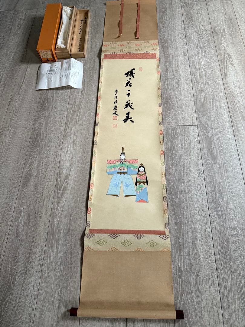 掛け軸 福本積応作 立雛画賛「桃花千歳春」 共箱有り　縁起物 ひな祭り 5137_1_expand.jpg