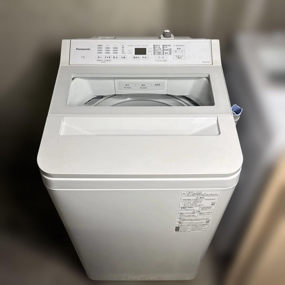 【札幌限定】Panasonic NA-FA7H1 2023年 7kg 全自動洗濯 全自動洗濯機 FAシリーズ ホワイト NA-FA7H1-W [洗濯7.0kg /簡易乾燥
