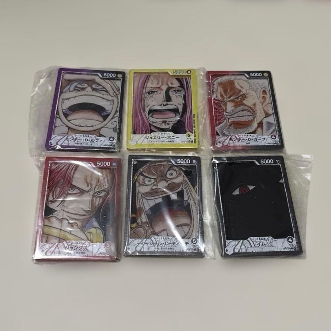 一番くじ ワンピースカードゲーム G賞 カードデザインアクリルスタンド