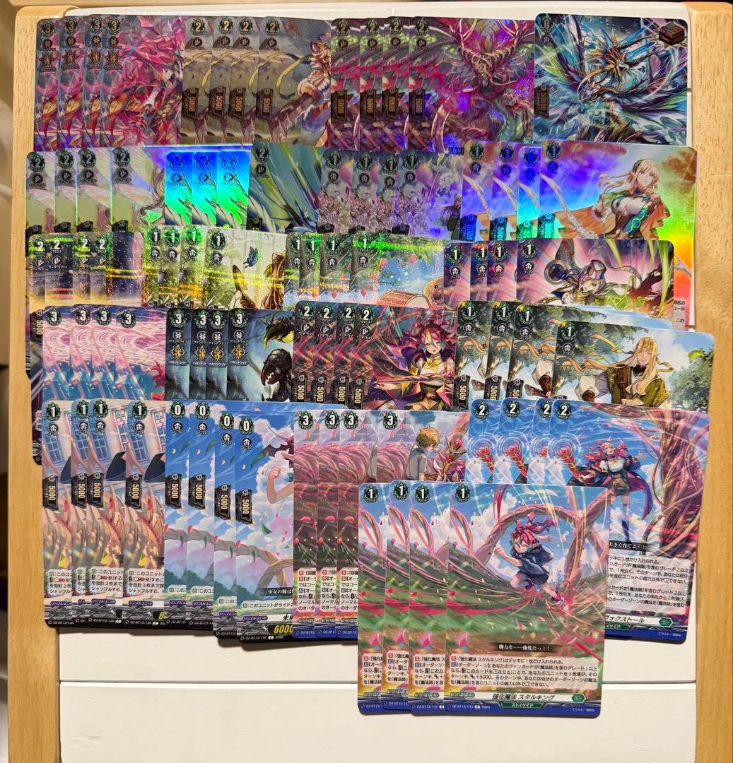 ヴァンガード 幻真星戦 ストイケイア 4コン セット ③ - メルカリ