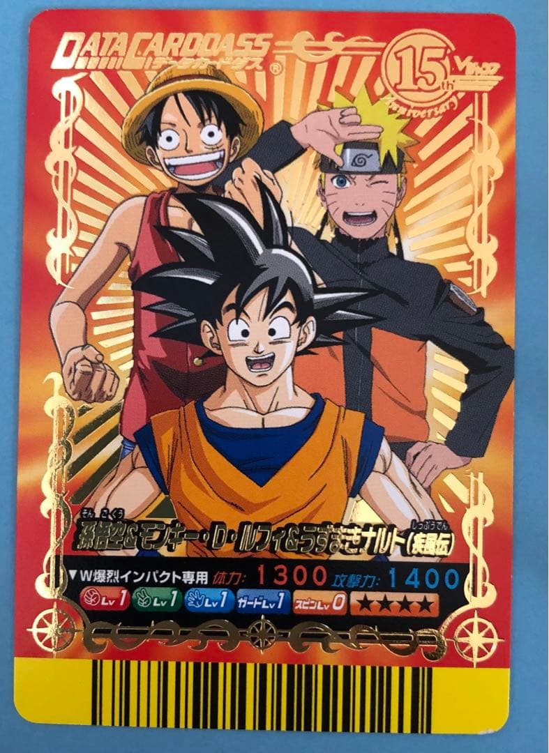 Vジャンプフェスタ 孫悟空&モンキー・D・ルフィ&うずまきナルト 破格オークション‼️】Vジャンプ 2008 2009 孫悟空&ルフィ&ナルト