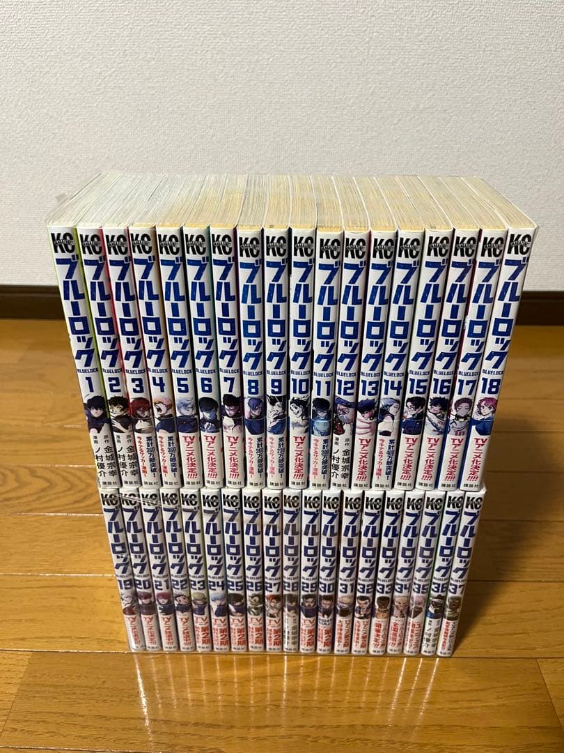 ブルーロック 1巻〜37巻　全巻セット　新品未開封3冊あり　帯付き多数 ブルーロック 1巻〜37巻 全巻セット 新品未開封3冊あり 帯付き多数