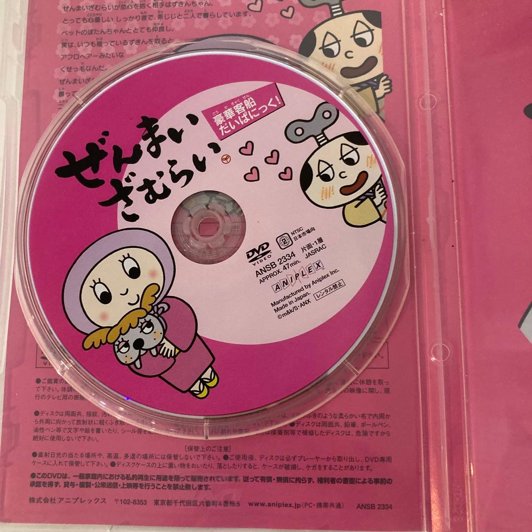 ぜんまいざむらい DVD 3枚組 - メルカリ