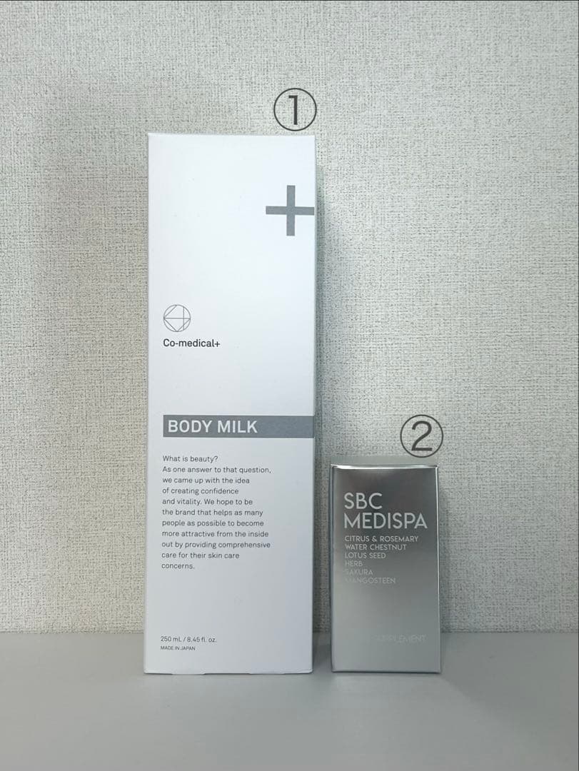 【新品未開封/SBC】① COボディミルク② MEDISPAホワイトサプリメント SBC湘南美容クリニックオンラインストア