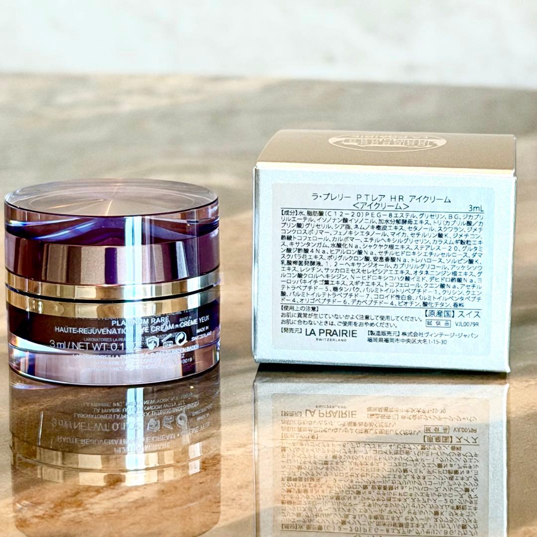 【うらら】ラ・プレリー　PTレア　HRアイエレクシアなど