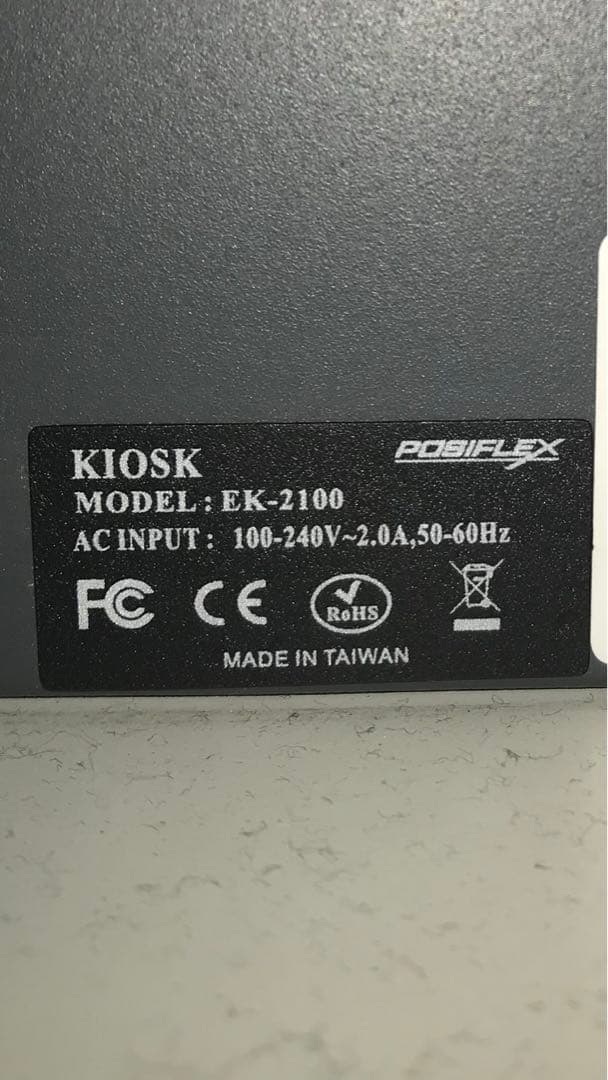 定価110万 人件費労力大幅削減 指導不要 Uレジ自動会計機券売機 新紙幣