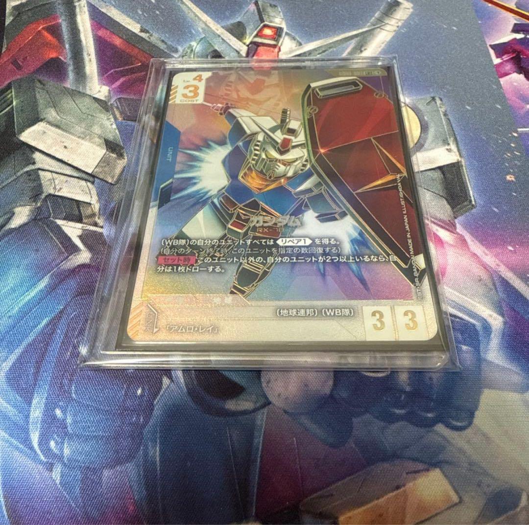 ガンダムカードゲーム ガンダム LR++ スーパーパラレル 特価品〕ガンダム/LR++【青】《UNIT》『スーパーパラレル』 パラレル版