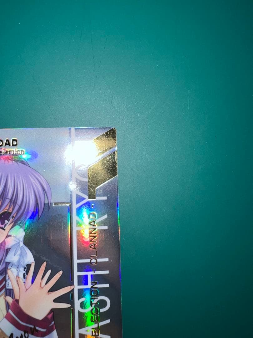 ブシロードカードセレクション CLANNAD 藤林杏 SSP 箔押しサイン