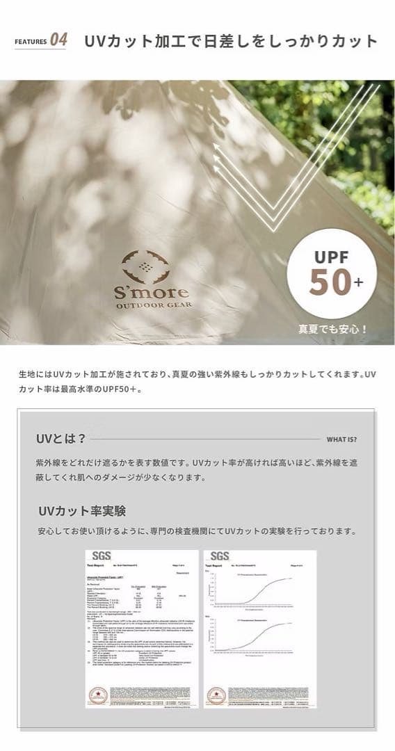 スモアS'more Belloベル400 テント 4〜6人用 楽天市場】S'more/スモア bello400 ベル型テント 薪ストーブが