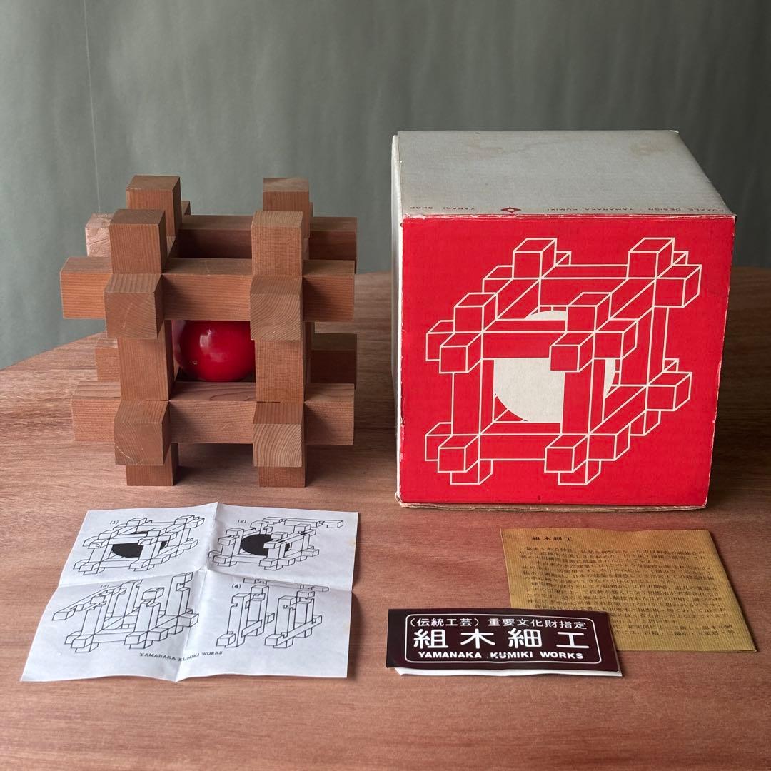 コレクション品 山中組木 柳宗理 - メルカリ