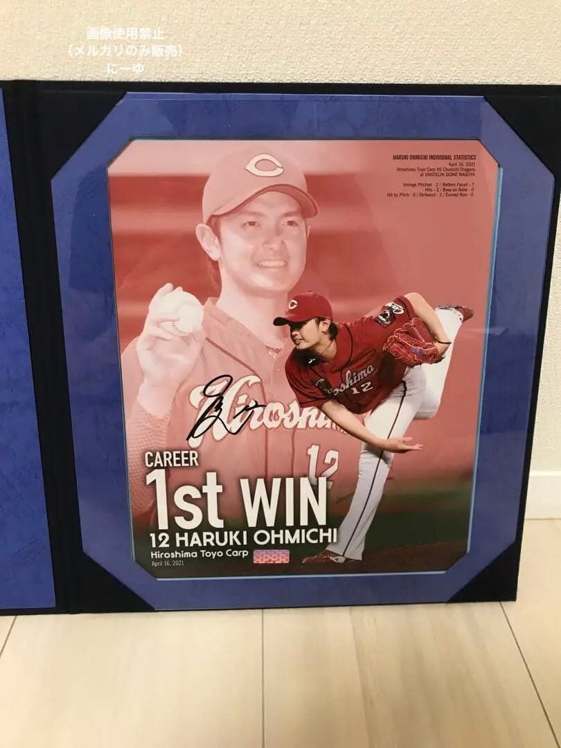 大道温貴　初勝利パネル 2026年最新】大道温貴 サインの人気アイテム - メルカリ