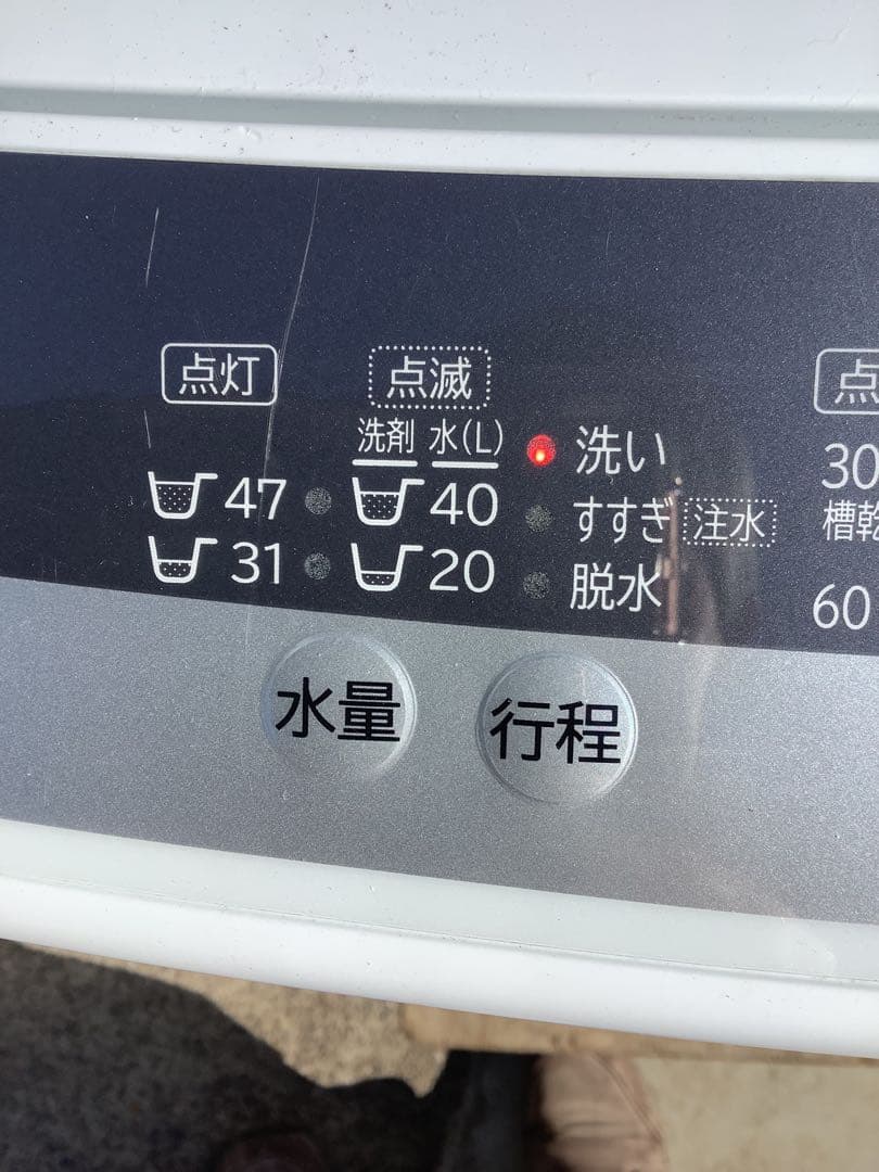 nobu 日立 洗濯機 NW-50C 5.0kg 2019年製