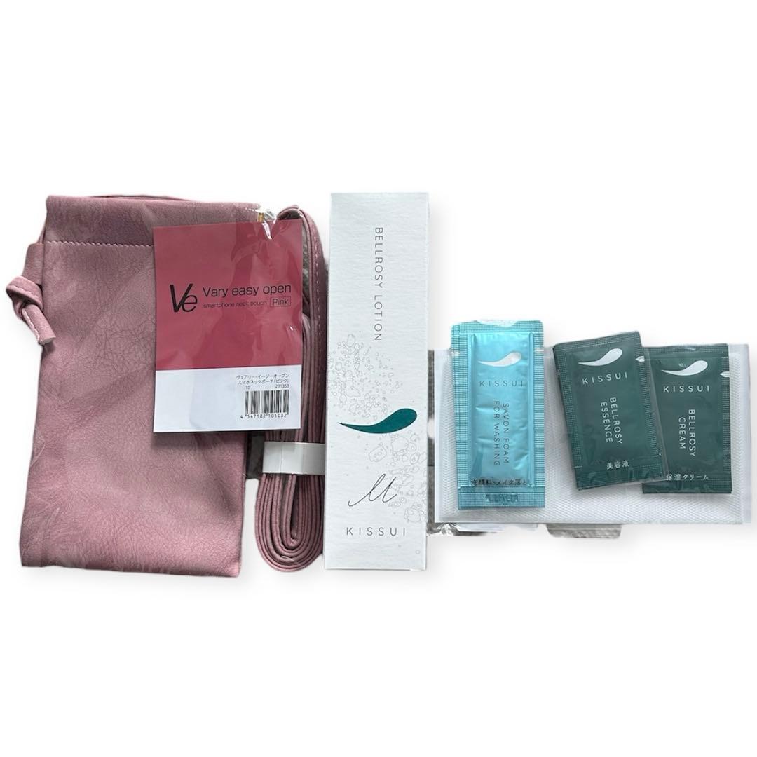 未開封】KISSUI ベルロージィローション しっとり サンプル ポーチ付き