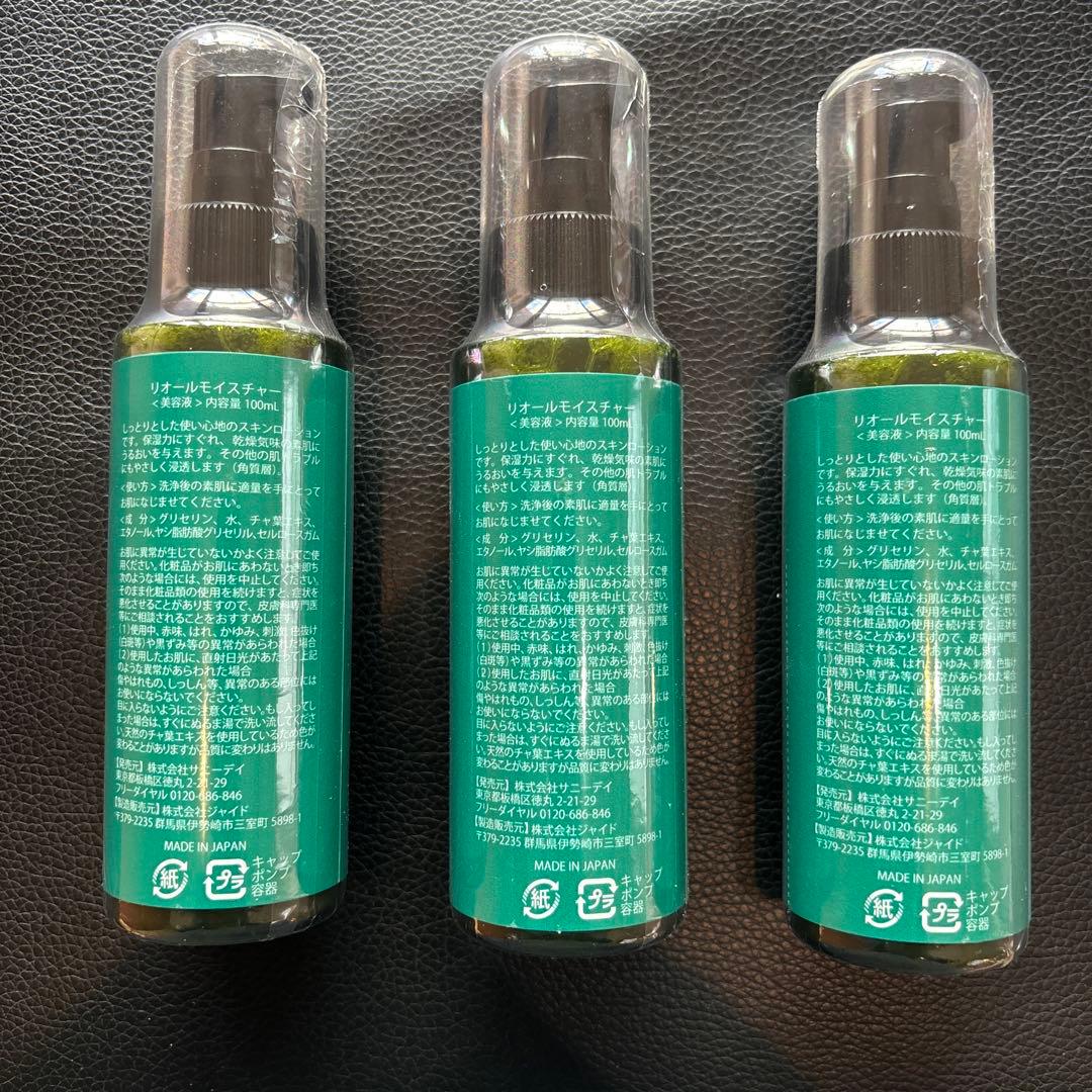 な*る様 【新品未開封】リオールモイスチャー内容量　100ml