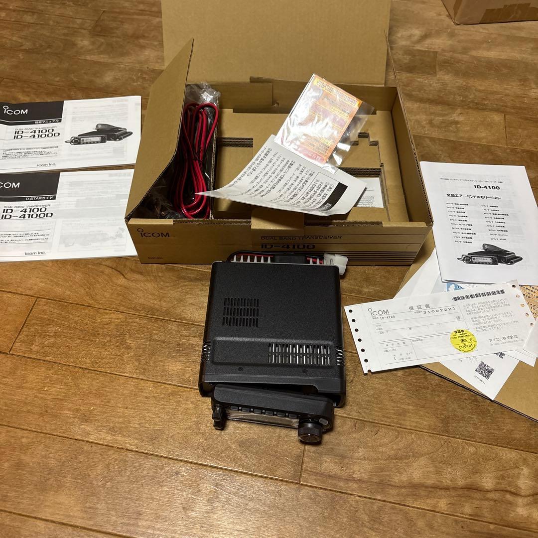 ICOM ID4100 20w機 送料無料】ID-4100（20W機）とコントローラーブラケットMBA-8と
