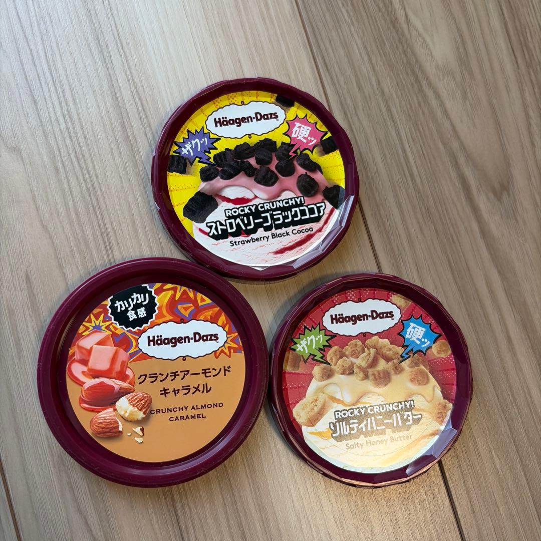 ハーゲンダッツ蓋23個セット 40周年、期間限定有り - メルカリ