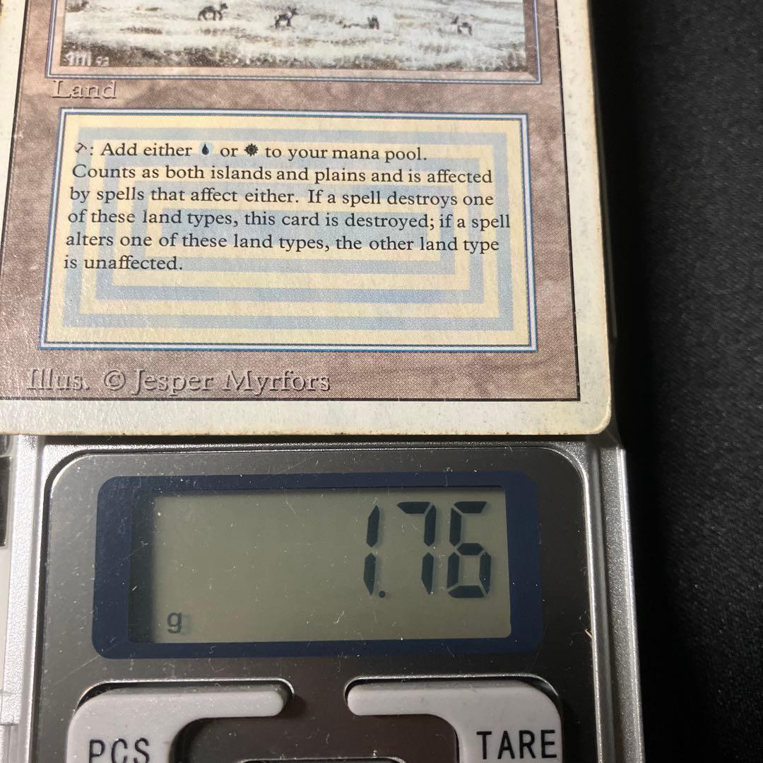 MTG Tundra 【3ED】 リバイズド 英語版 デュアルランド - メルカリ