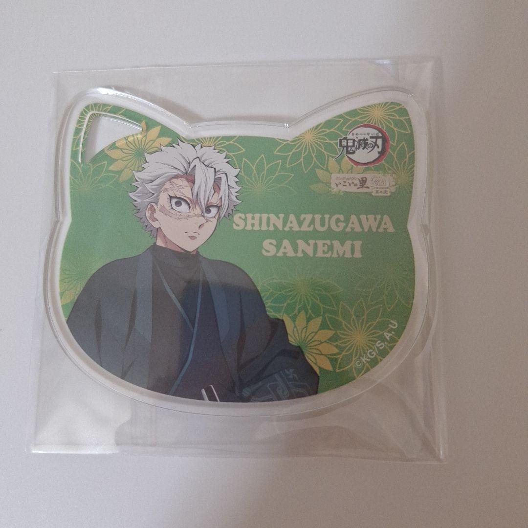 鬼滅の刃 ナンジャタウン～いこいの里巡り～其の弐 アクリルコースター