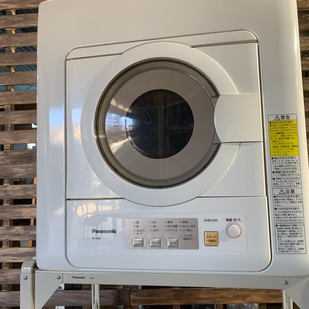 直接引取 K545 PANASONIC 電気衣類乾燥機 NH-D603