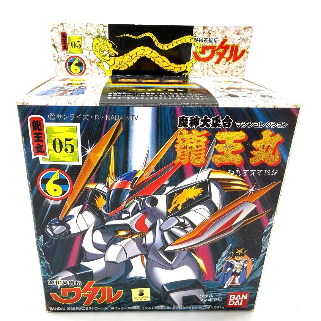 激レア　希少　タカラ 魔神英雄伝ワタル 龍王丸 05 PLAMAX MS-05 魔神英雄伝ワタル 龍王丸 マックスファクトリー｜MAX
