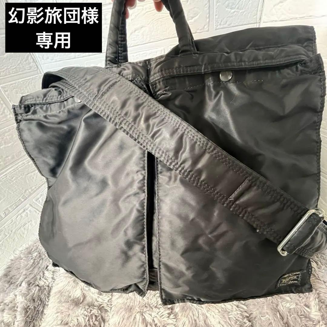 大容量　ポーター　タンカー　初期型　かぶせタイプ　ショルダーバッグ　黒 大容量 ポーター タンカー 初期型 かぶせタイプ ショルダーバッグ 黒