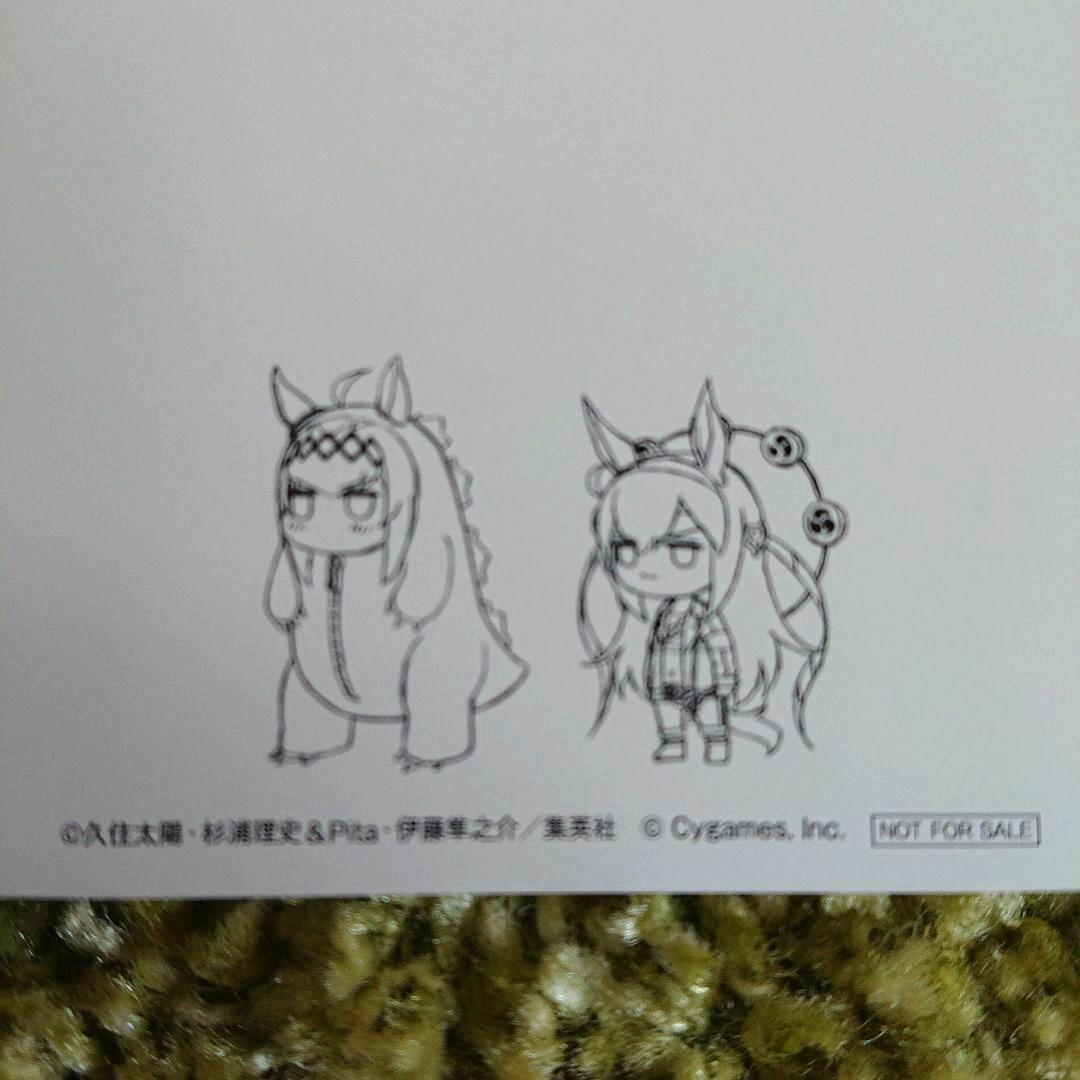 新品】ウマ娘 シンデレラグレイ 笠松競馬場 コラボ ポストカード