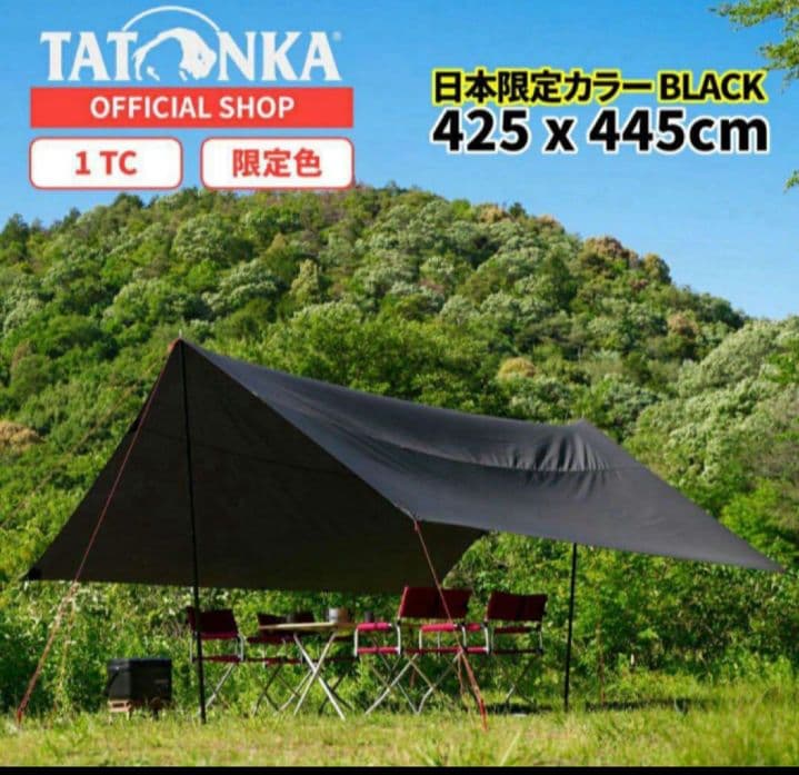 Tatonka TC 1 ブラックタープ 425 x 445 cm TATONKA（タトンカ）／TARP 1 TC BLACK | 道具・ギア 【BE-PAL