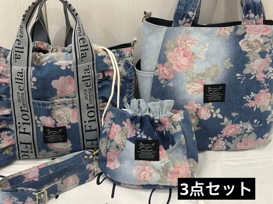 新品デニムジーンズ花柄のバック３点セット　お得品 CALNAMUR（カルナムール） ジーンズ デニム デニムパンツ 3D FLOWER