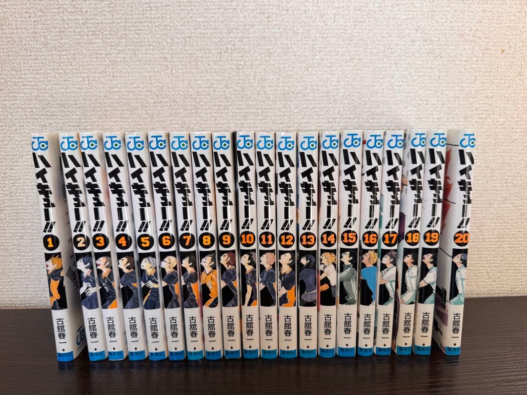 【完結・全巻セット】ハイキュー!! 1〜45巻 集英社（SHUEISHA） ハイキュー！！ 1〜45巻 完結 全巻セット 全巻新品