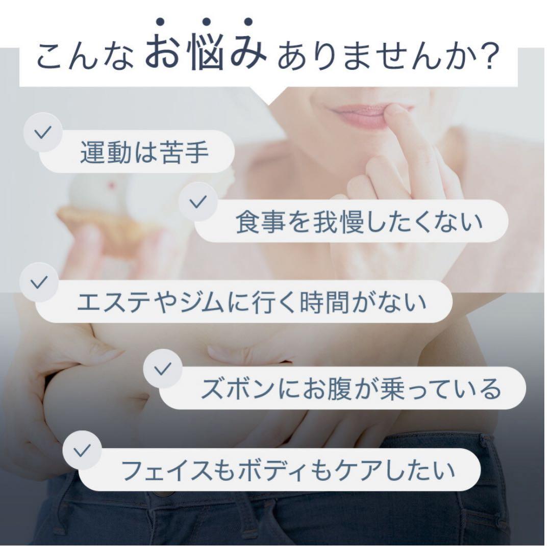 TBC エステサロン発想 自宅で本格キャビテーション