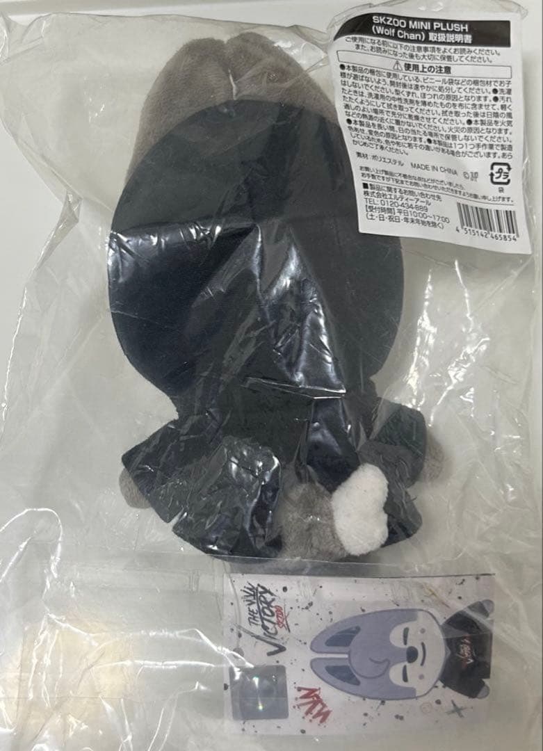 straykids スキズ skzoo ウルフチャン the victory - メルカリ