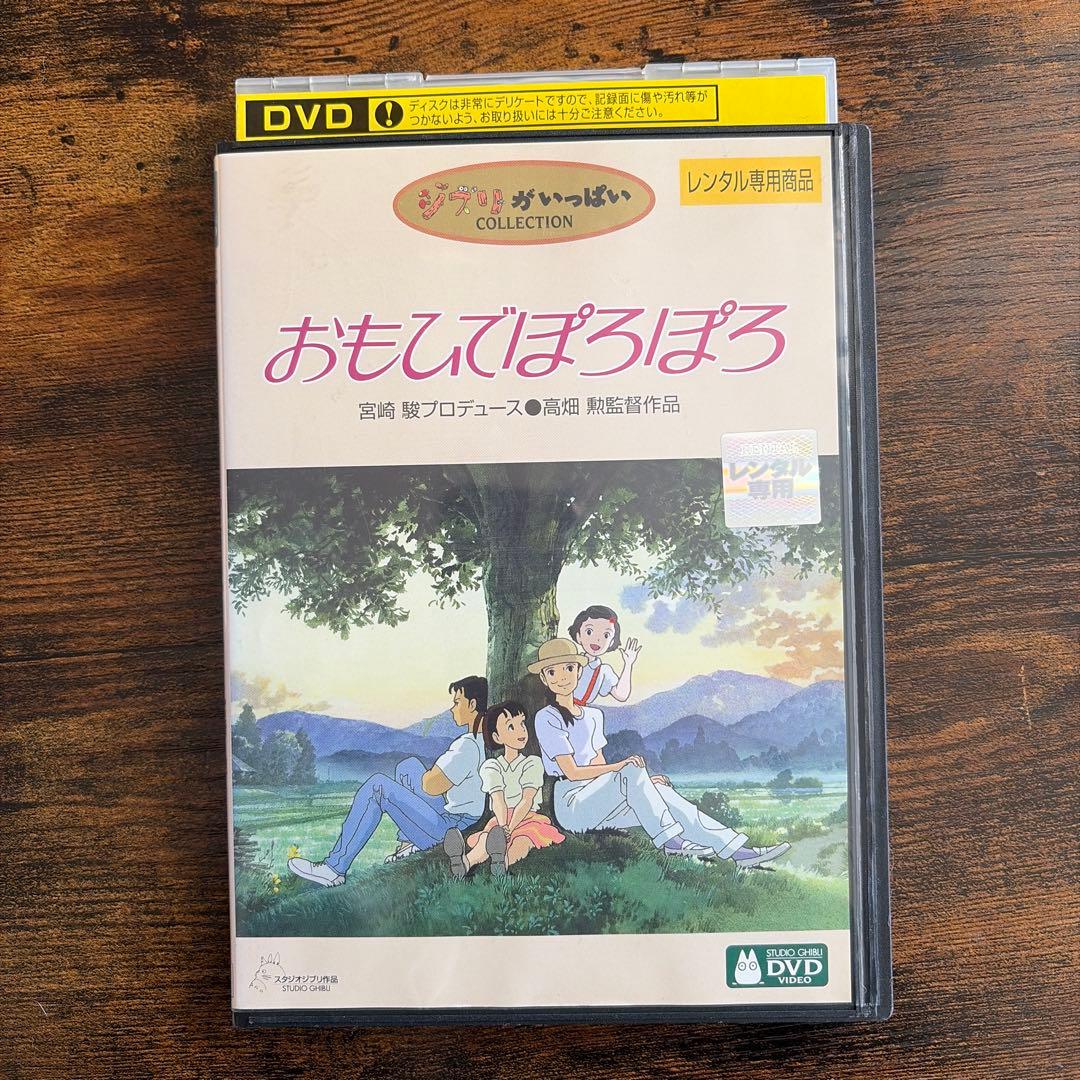 レンタル落ち】ジブリ アニメ 6本セット もののけ姫 魔女の宅急便