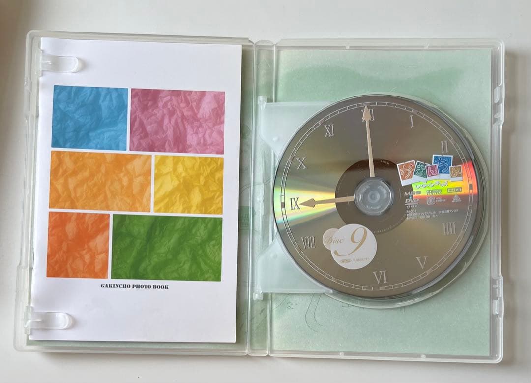 がきんちょ リターンキッズ DVD 昼ドラ 美山加恋 辺見エミリ - メルカリ