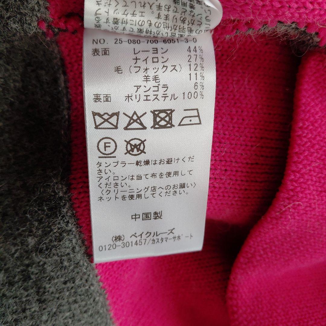 simplicite 2層スムース編みロングカーディガン グレーピンク