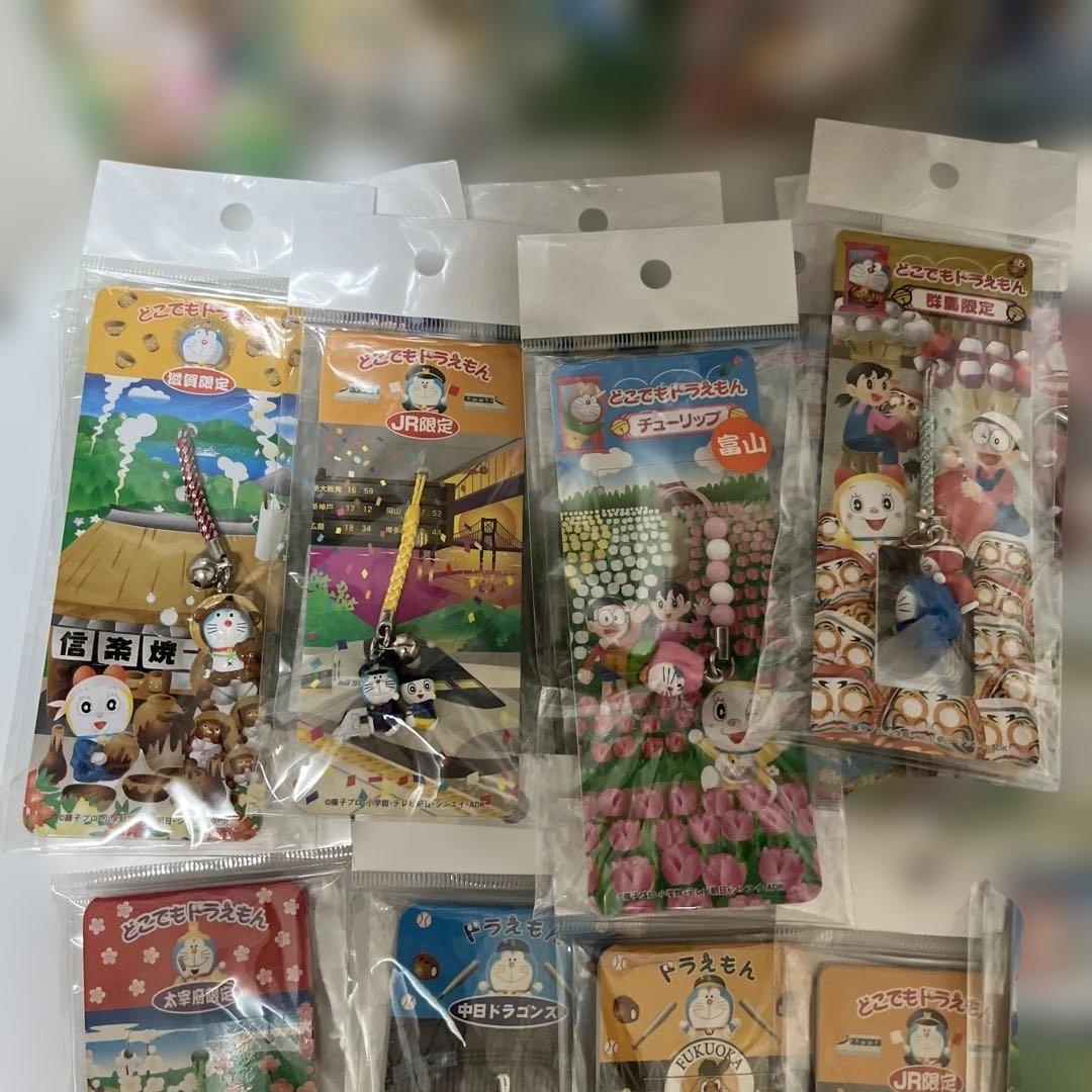どこでもドラえもん キーホルダー ストラップ ご当地 ボールペン