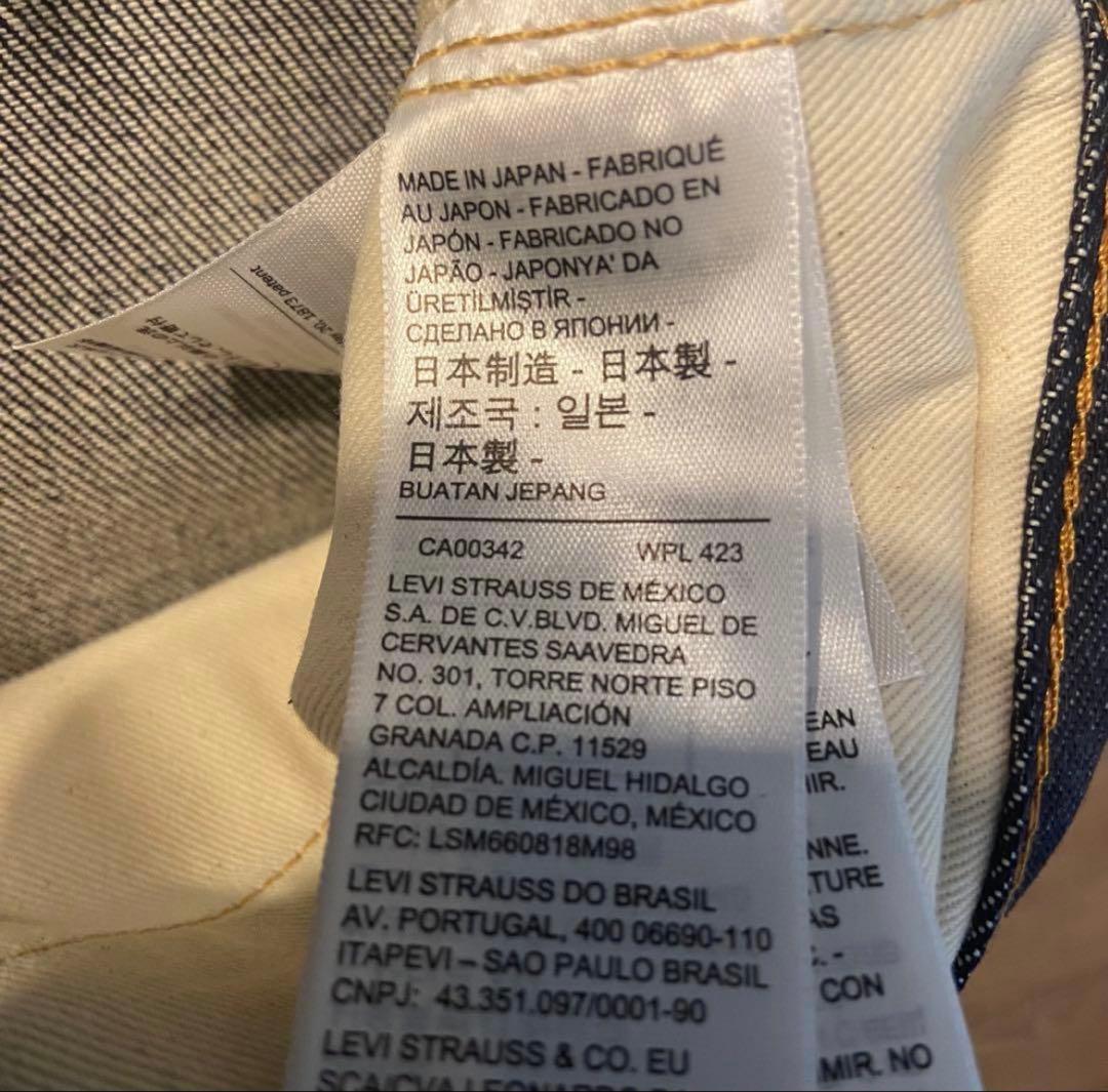 LVC501XX1937リジットW33L34 新品未使用 デッドストック - メルカリ